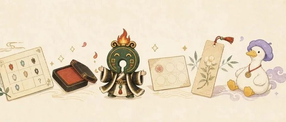 昭明辩论社社团节活动纪要封面